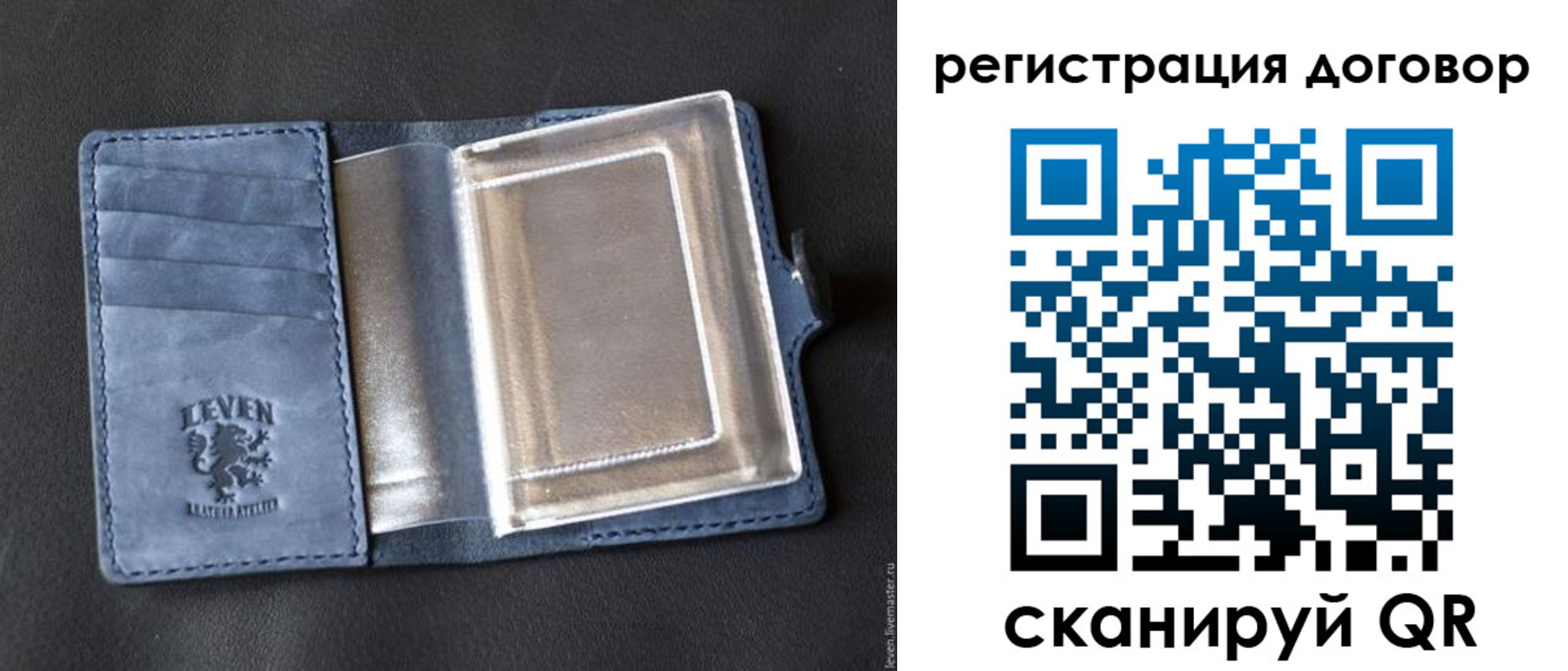 прописка ребенка в Брянске